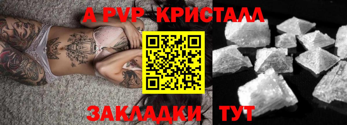 Канабис Сальск