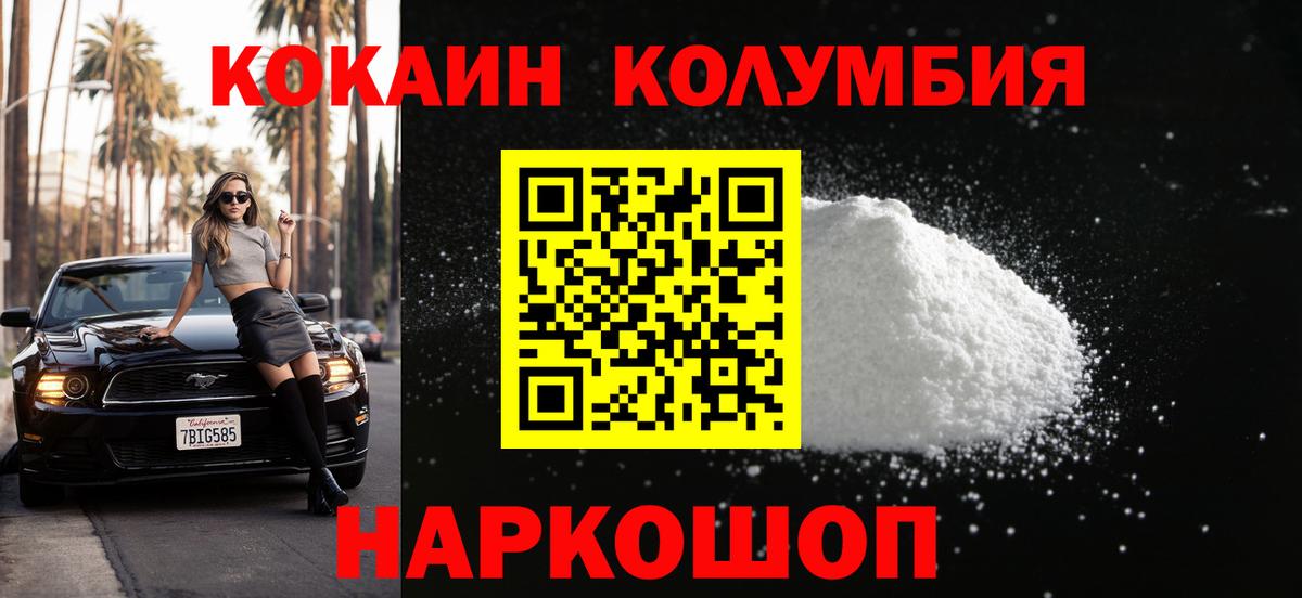 COCAIN 99% Сальск