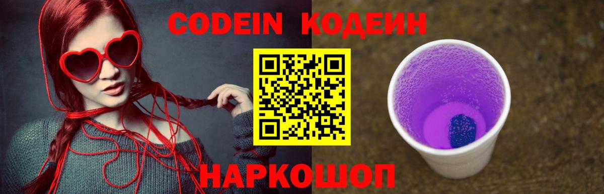 ЭКСТАЗИ  Меф  COCAIN  Сальск  ГАШ  Вход с VPN  Марихуана  Каннабис  Меф  