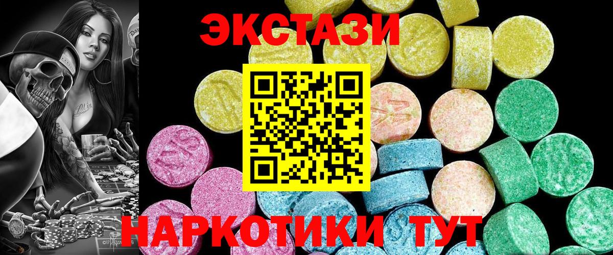 Сальск  как найти закладки  Ecstasy  Вход с VPN  Ecstasy Punisher 
