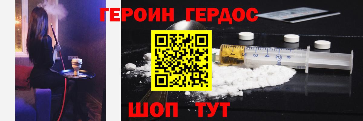 Сальск  Героин VHQ  Вход с VPN 