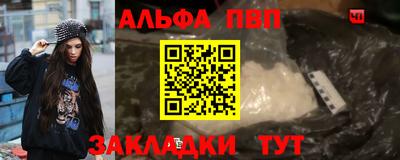 метамфетамин Славянск-на-Кубани