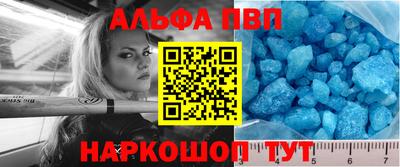 spice Славгород