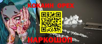 spice Славгород