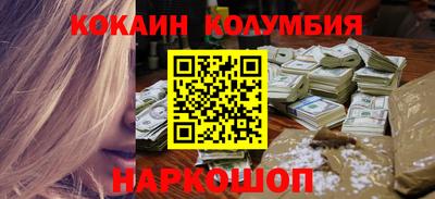 spice Славгород