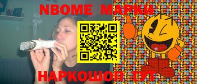 мефедрон Сланцы