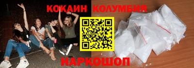 мефедрон Сланцы