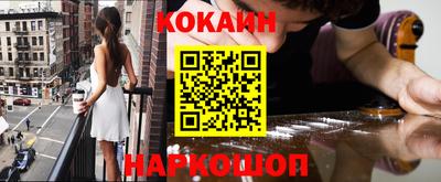 spice Славгород