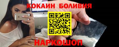 метамфетамин Славянск-на-Кубани