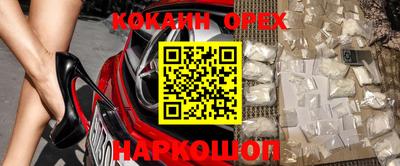 мефедрон Сланцы