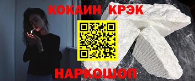 метамфетамин Славянск-на-Кубани
