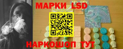 мефедрон Сланцы