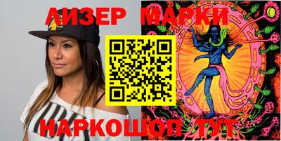 мефедрон Сланцы