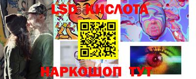 spice Славгород