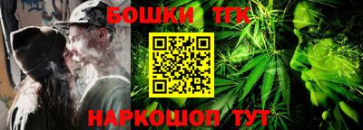 метамфетамин Славянск-на-Кубани