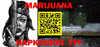 метамфетамин Славянск-на-Кубани