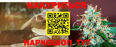 spice Славгород