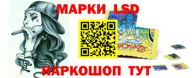мефедрон Сланцы