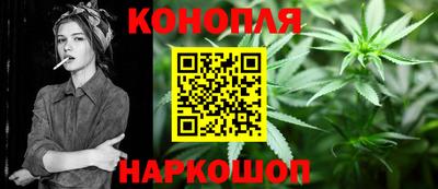 мефедрон Сланцы