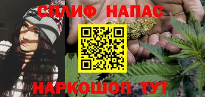 метамфетамин Славянск-на-Кубани