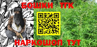 мефедрон Сланцы