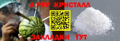 spice Славгород