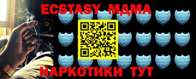 метамфетамин Славянск-на-Кубани