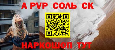 spice Славгород