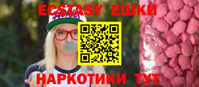 метамфетамин Славянск-на-Кубани