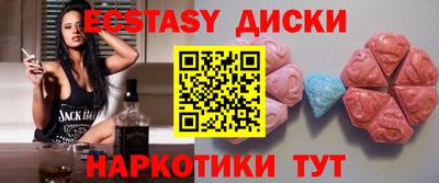 метамфетамин Славянск-на-Кубани