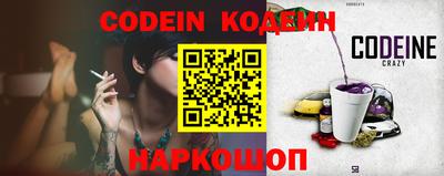 spice Славгород