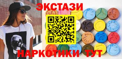 метамфетамин Славянск-на-Кубани