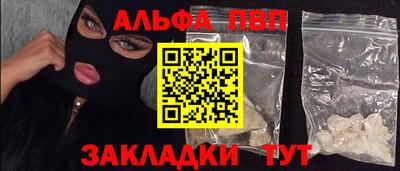 метамфетамин Славянск-на-Кубани