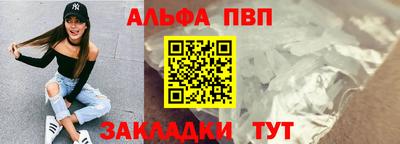 метамфетамин Славянск-на-Кубани