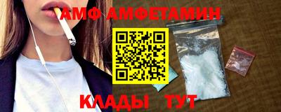 метамфетамин Славянск-на-Кубани