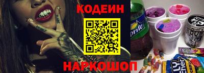 мефедрон Сланцы