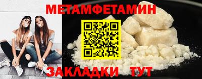 мефедрон Сланцы
