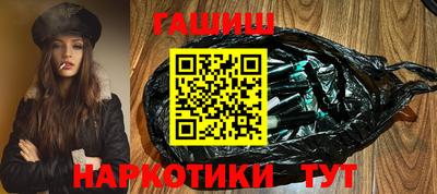 мефедрон Сланцы