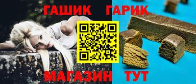 spice Славгород