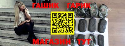 метамфетамин Славянск-на-Кубани
