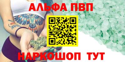 мефедрон Сланцы