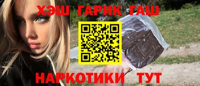 мефедрон Сланцы