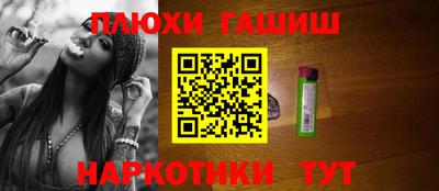 мефедрон Сланцы