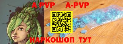 метамфетамин Славянск-на-Кубани