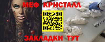 spice Славгород