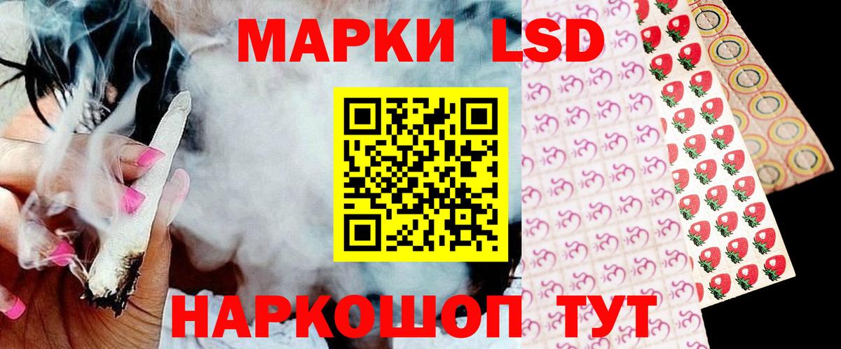 Сальск  LSD-25 экстази ecstasy  Вход с VPN  LSD-25 экстази ecstasy 