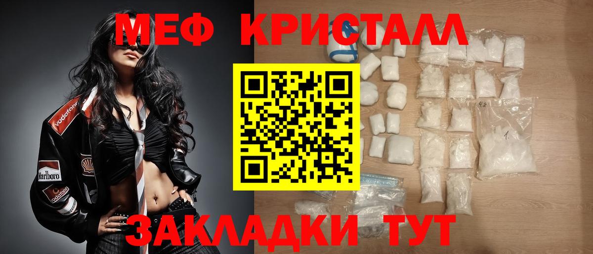 МЯУ-МЯУ мука  Вход с VPN  Сальск 