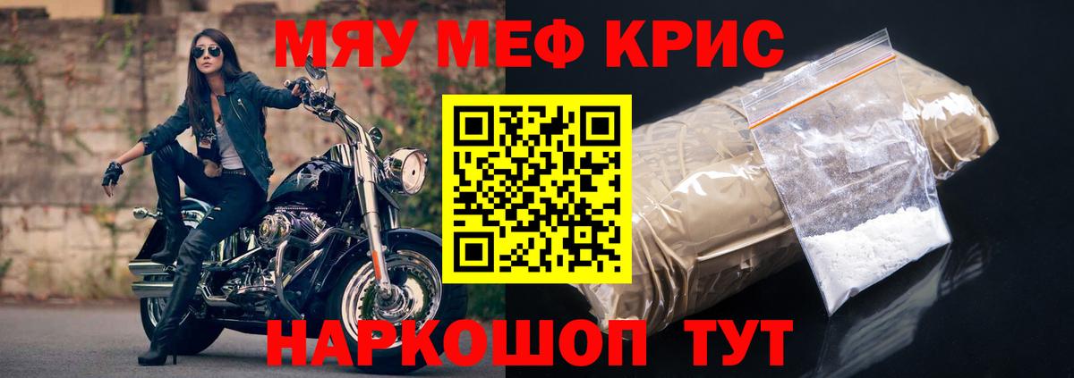 МЕФ Сальск