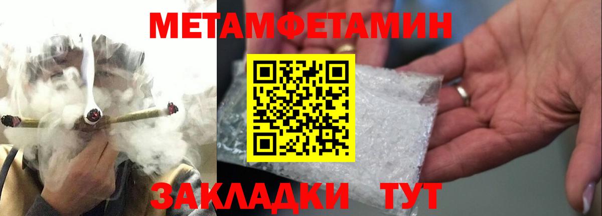 Сальск  МЕТАМФЕТАМИН винт  Вход с VPN 