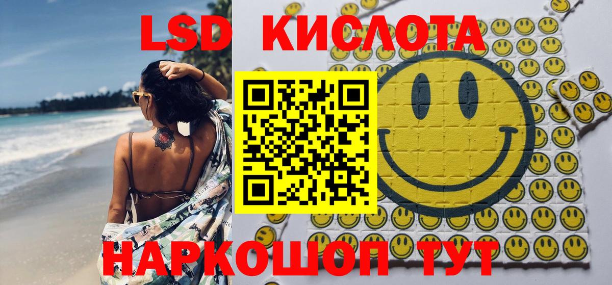 Сальск  Марки 25I-NBOMe 1,5мг  Марки 25I-NBOMe  Вход с VPN 